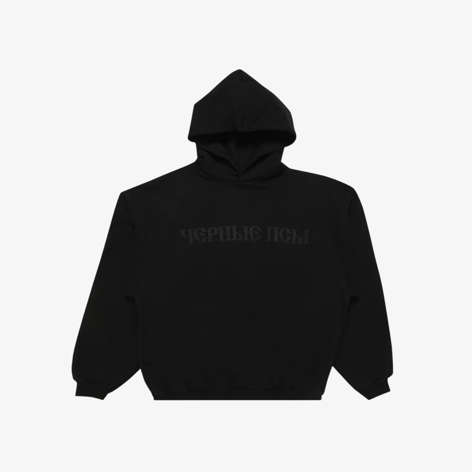 Hanorac Gosha x Yeezy "Black Dogs", Black